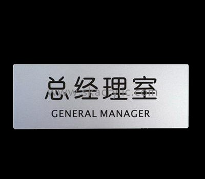 Plexiglass manufacturer customized acrylic office door signs BS-129