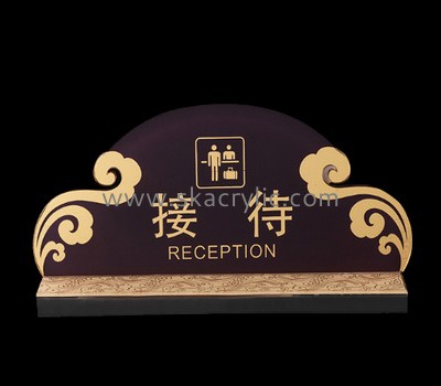 Custom acrylic reception sign SH-697