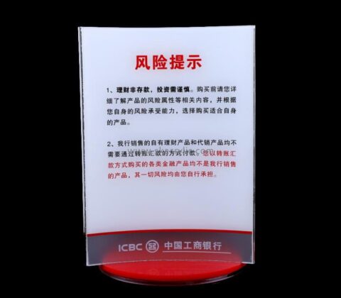 Plexiglass display supplier custom acrylic bank counter warning sign BS-197