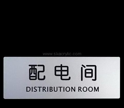 Wholesale custom acrylic wall distribution room sign