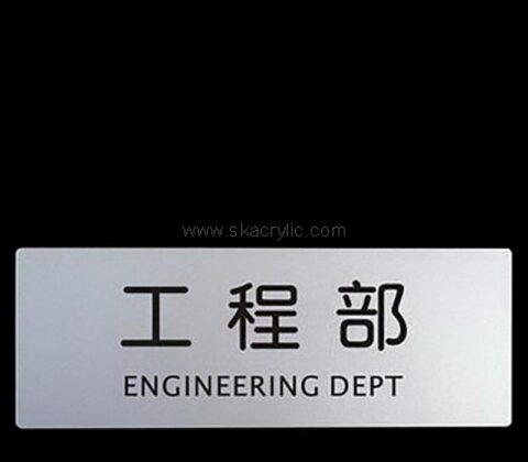 Wholesale custom acrylic wall engineering room sign