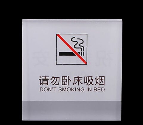 Wholesale custom acrylic wall mounted no smoking sign